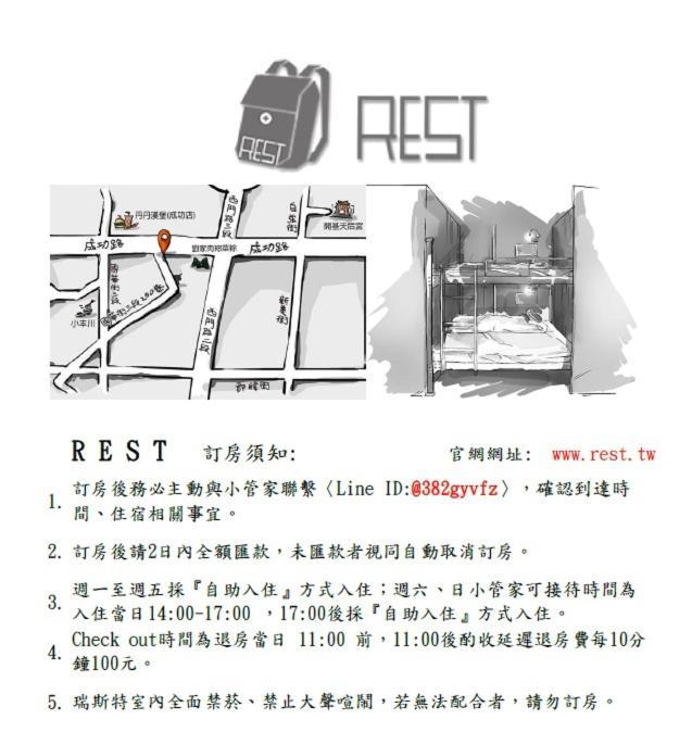 بيت شباب Rest Backpacker تاينان المظهر الخارجي الصورة